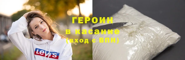 скорость Бронницы